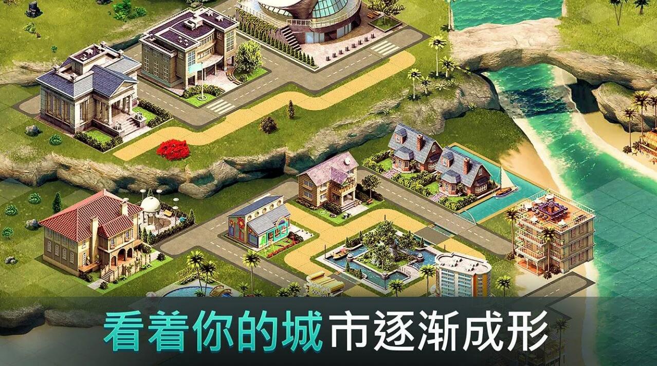 城市岛屿4：模拟生命大亨手游app截图
