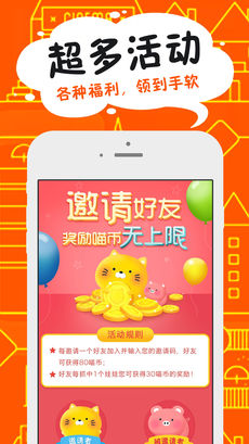 来抓娃手游app截图