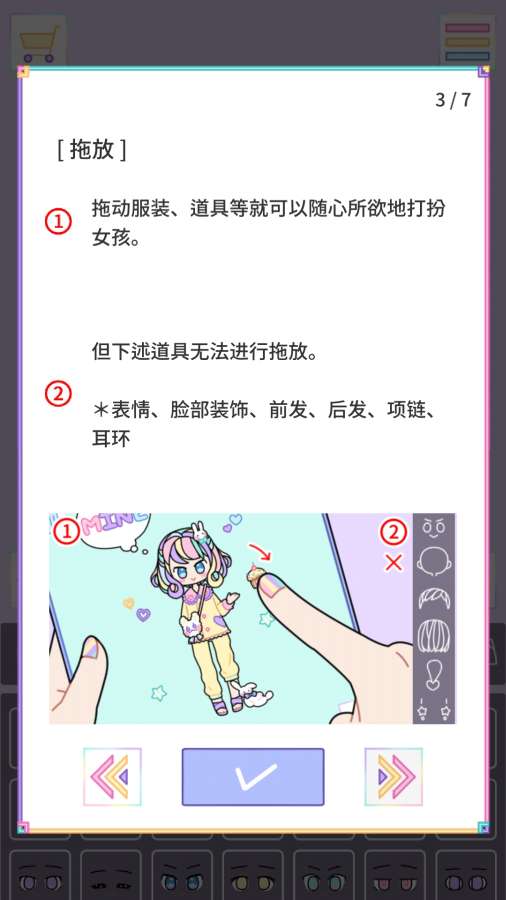 粉彩女孩 汉化版手游app截图