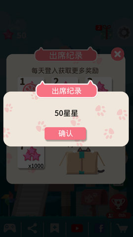 狂热猫手游app截图