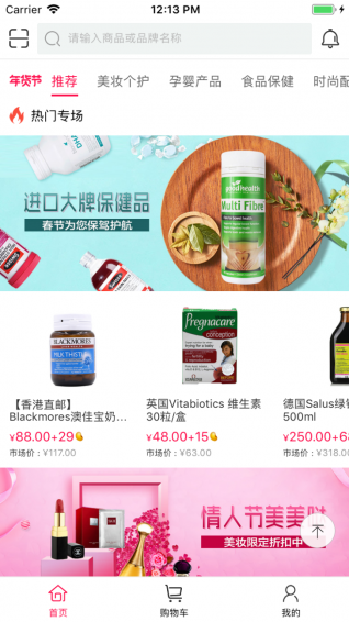 享创优品手机软件app截图