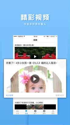 聚转啦手机软件app截图