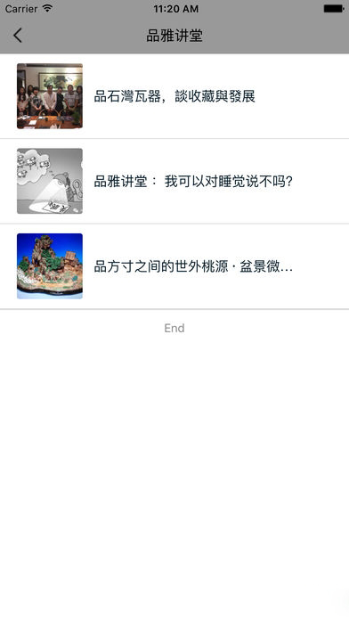 海棠文化手机软件app截图