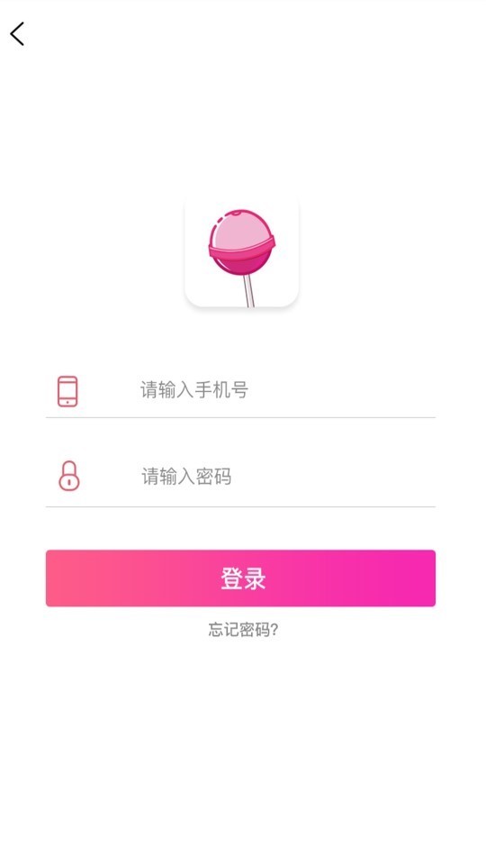 糖圈手机软件app截图