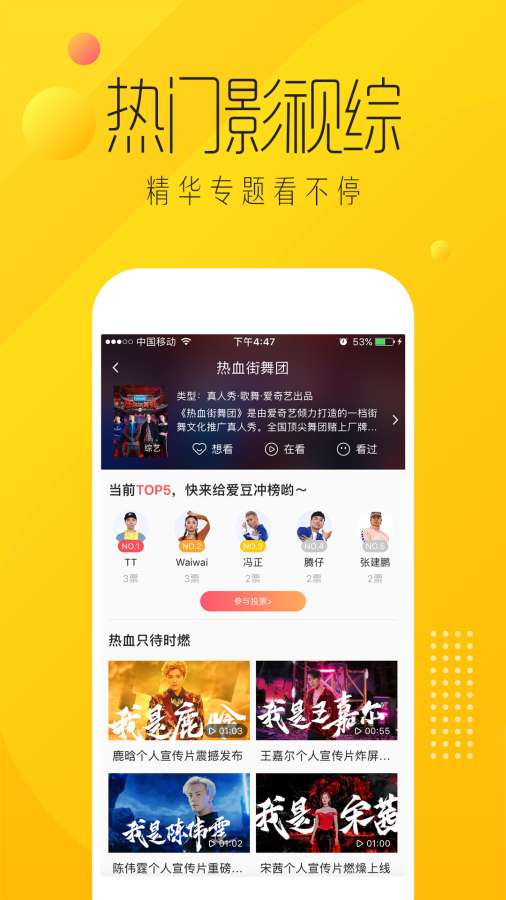 爱奇艺纳逗手机软件app截图