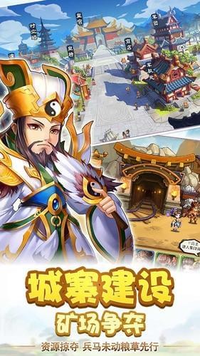 三国疯魔录 果盘版手游app截图