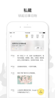 前任博物馆手机软件app截图