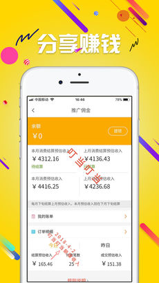 叮当叮当手机软件app截图