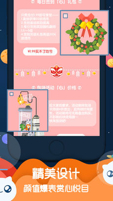 抓抓娃娃机手游app截图