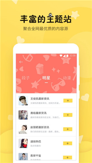 刻间手机软件app截图