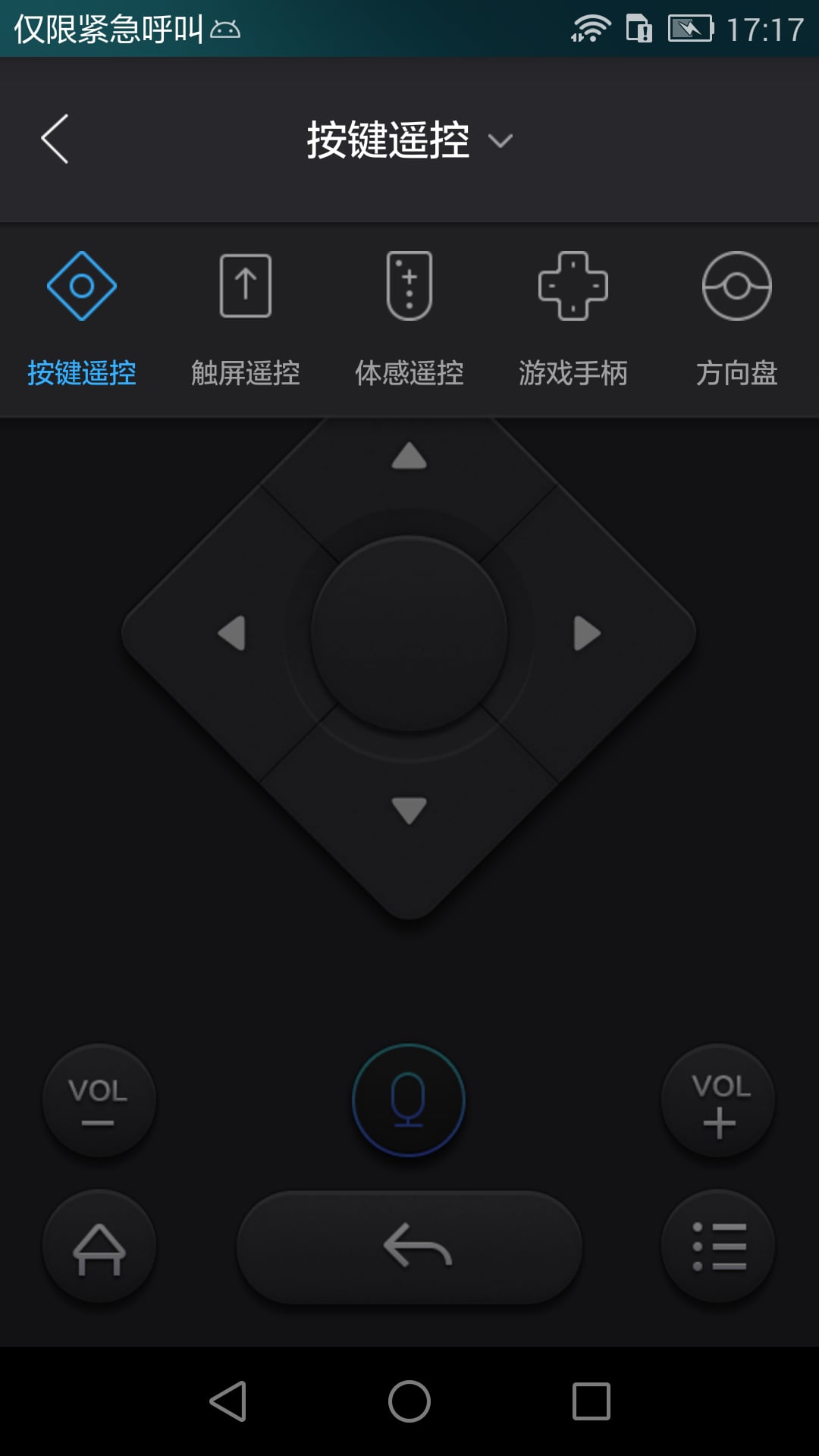 阿里TV助手手机软件app截图