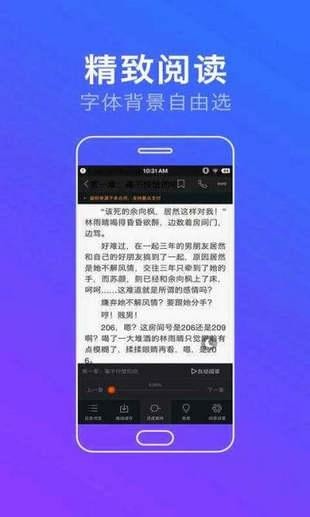 悟空小说手机软件app截图