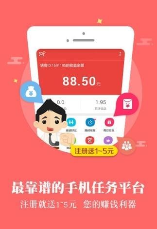 豆豆看点手机软件app截图