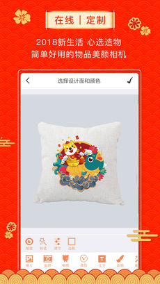 印变有品手机软件app截图