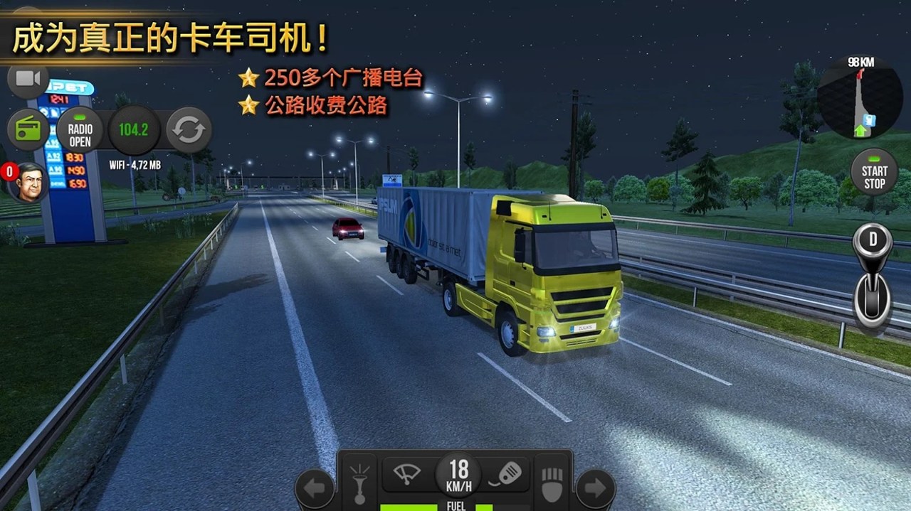 卡车模拟器2018手游app截图