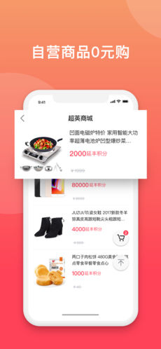 延丰财富手机软件app截图