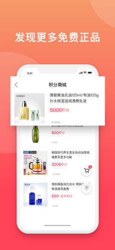 延丰财富手机软件app截图