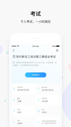 兜行手机软件app截图