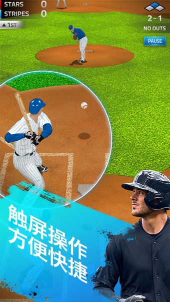 棒球英豪2016手游app截图