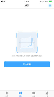 书加加手机软件app截图