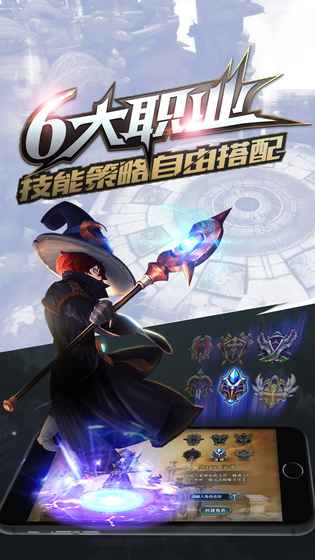天芒之神手游app截图