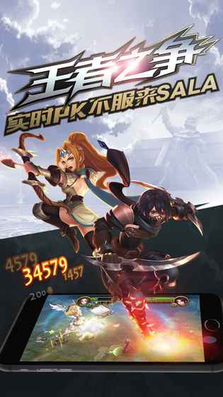 天芒之神手游app截图