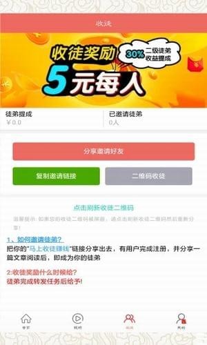 哈哈看点手机软件app截图