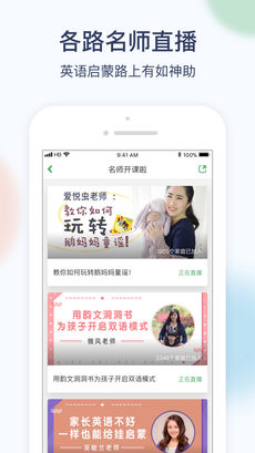 孩宝小镇手机软件app截图