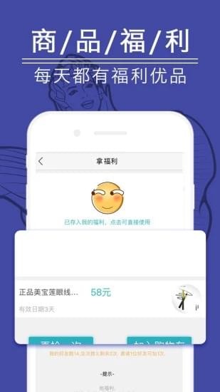 享佰购手机软件app截图