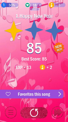 粉色钢琴手游app截图