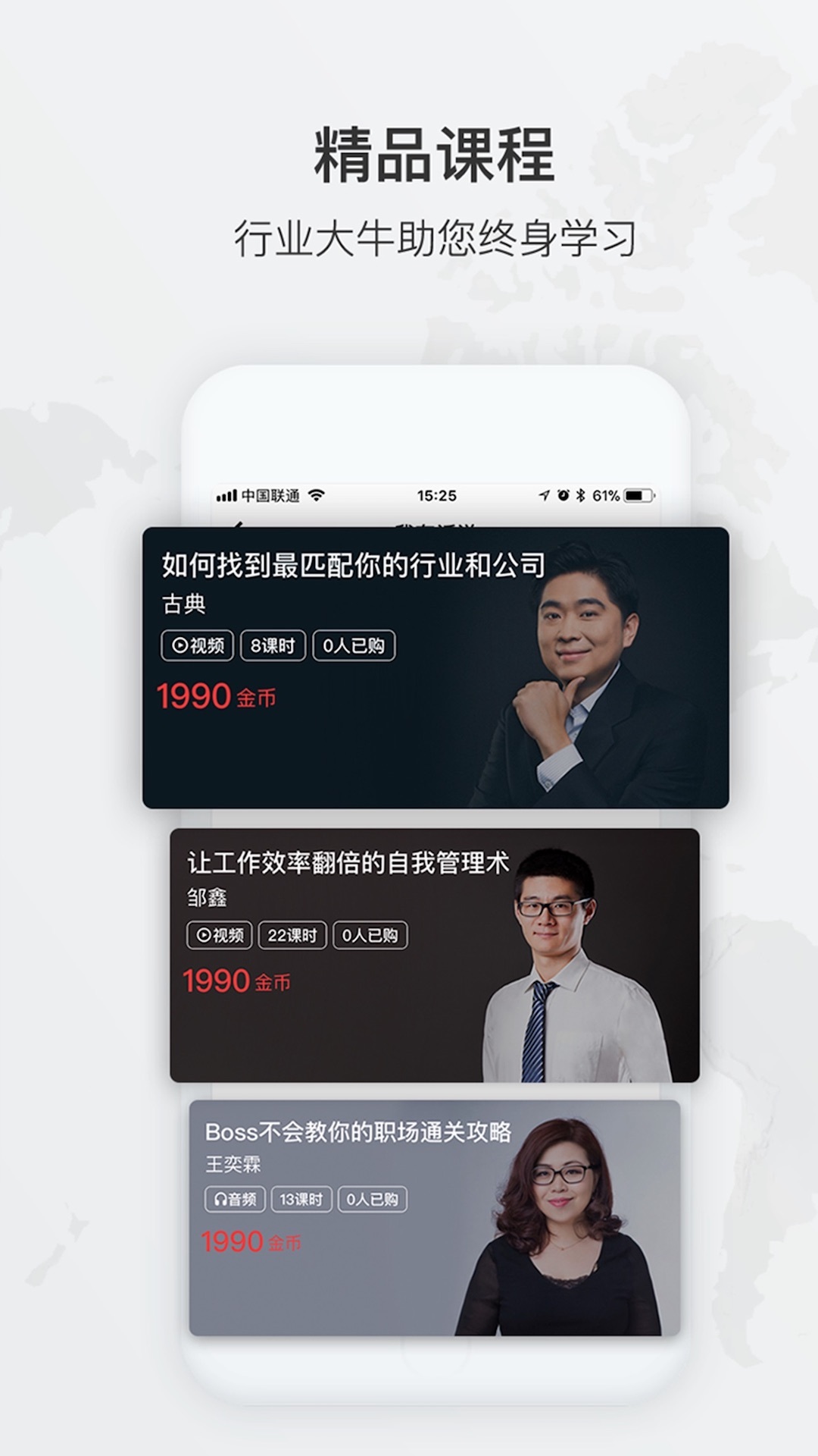 一刻talks手机软件app截图