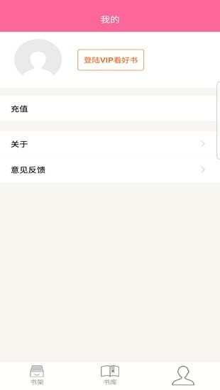 灵犀读书手机软件app截图