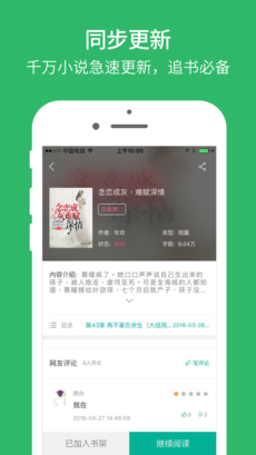 魔方阅读手机软件app截图