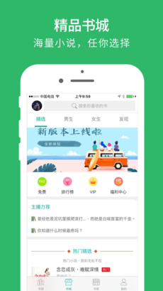 魔方阅读手机软件app截图