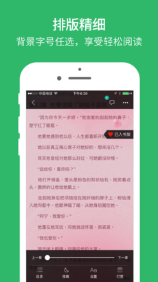 魔方阅读手机软件app截图