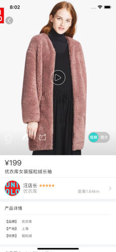 美约秀手机软件app截图