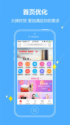 鼎善商城手机软件app截图