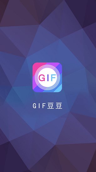 GIF豆豆手机软件app截图