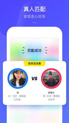 快手电丸手机软件app截图