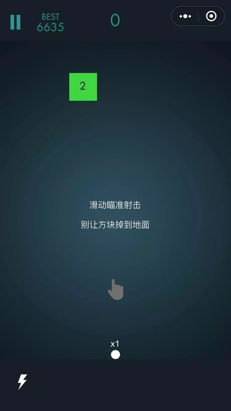 一起弹个球手游app截图