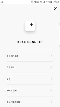 Bose Connect手机软件app截图