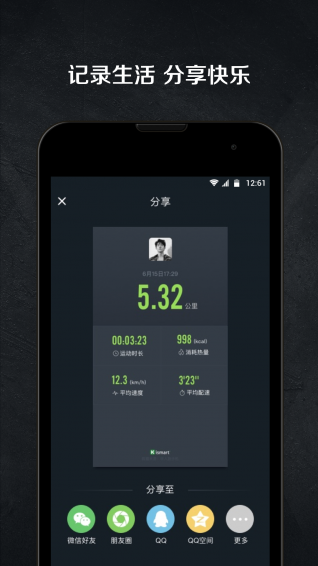 Z平方健身手机软件app截图