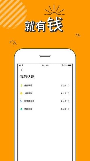 酷鱼手机软件app截图