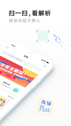 一起教手机软件app截图