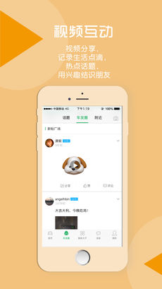 纵横二加一手机软件app截图