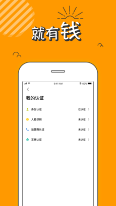 酷鱼手机软件app截图