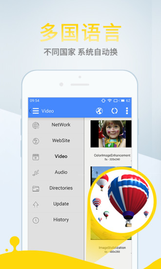 蓝奏云 最新版手机软件app截图