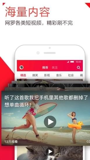 下饭视频 电脑版手机软件app截图