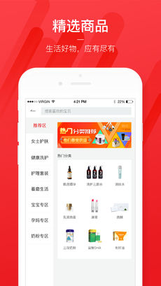 靠谱马手机软件app截图