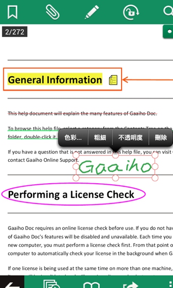 Gaaiho PDF手机软件app截图
